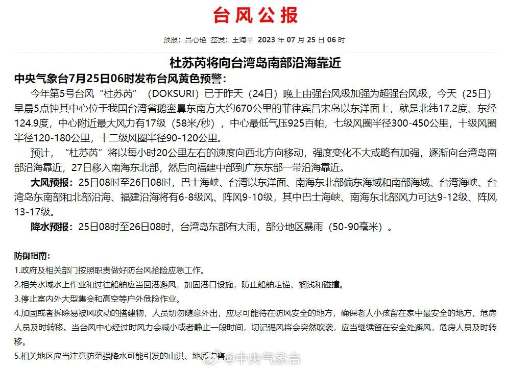 深圳市迅來通國際貨運代理有限公司