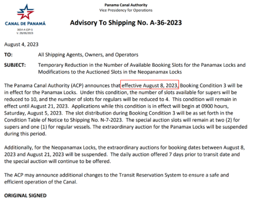深圳市迅來通國際貨運(yùn)代理有限公司