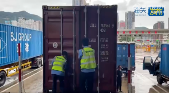 深圳市迅來通國際貨運代理有限公司